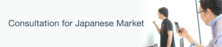 Consultation for Japanese Market